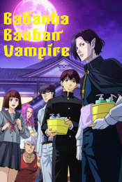 Babanba Banban Vampire Season 1