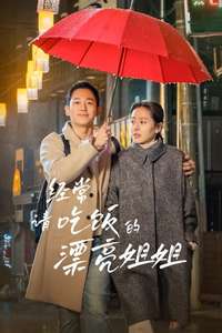 Something in the Rain - Posters