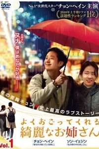 Something in the Rain - Posters