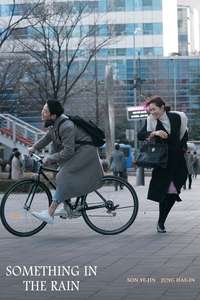 Something in the Rain - Posters