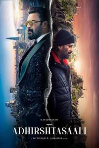 Adhirshtasaali - Posters