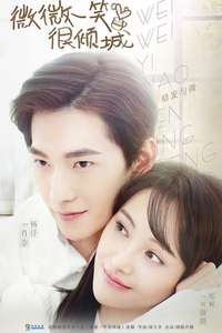 Love O2O - Posters