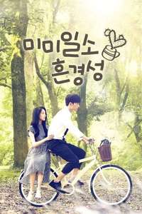 Love O2O - Posters