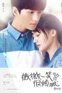 Love O2O - Posters