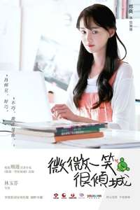 Love O2O - Posters
