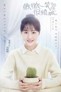 Love O2O - Posters