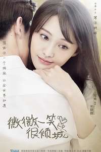 Love O2O - Posters