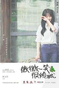 Love O2O - Posters