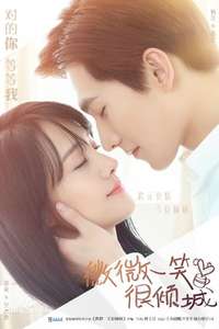 Love O2O - Posters