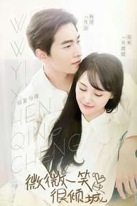 Love O2O - Posters