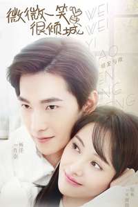 Love O2O - Posters