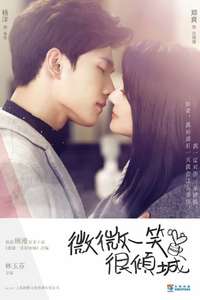 Love O2O - Posters