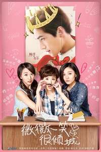Love O2O - Posters
