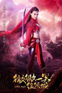 Love O2O - Posters