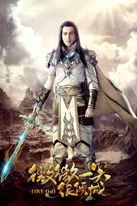 Love O2O - Posters