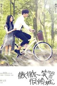 Love O2O - Posters
