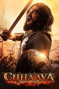 Chhaava - Posters