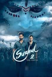 Suzhal: The Vortex
