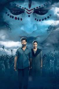 Suzhal: The Vortex - Posters