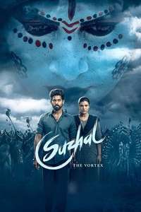 Suzhal: The Vortex - Posters