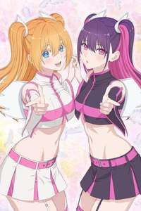 2.5 Dimensional Seduction - Posters