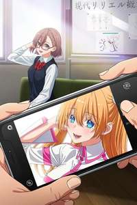 2.5 Dimensional Seduction - Posters