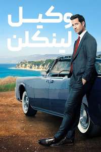 The Lincoln Lawyer - Posters