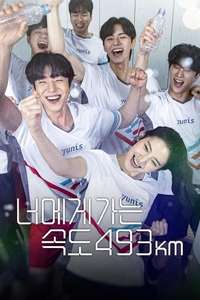 Love All Play - Posters