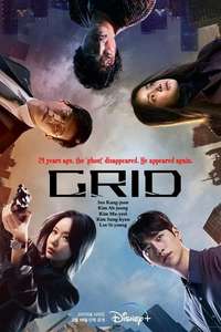 Grid - Posters