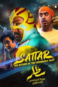 Sattar - Posters