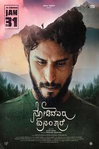 Nodidavaru Enanthare - Posters