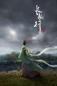 Legend of Princess Chang-Ge - Posters