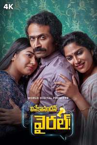 Vivekanandan Viralaanu - Posters