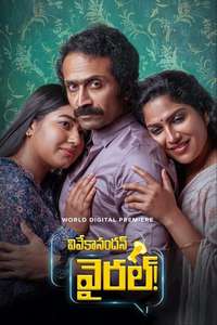 Vivekanandan Viralaanu - Posters