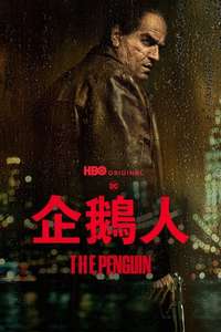 The Penguin - Posters