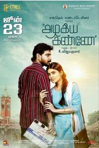 Azhagiya Kanne - Posters