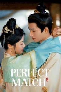 Perfect Match - Posters