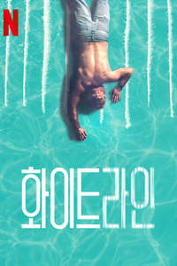 White Lines - Posters