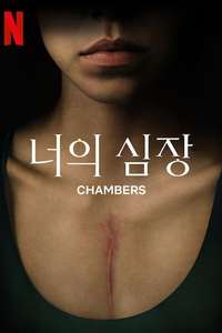 Chambers - Posters