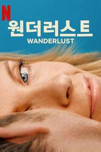 Wanderlust - Posters