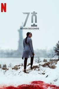 Seven Seconds - Posters