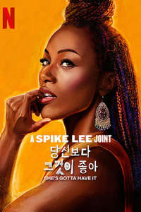 She's Gotta Have It - Posters
