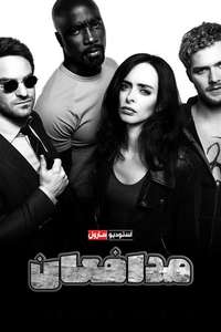 Marvel's The Defenders - Posters