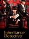 Inheritance Detective