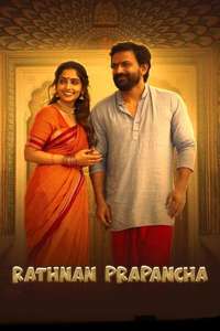 Ratnan Prapancha - Posters