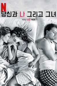 You Me Her - Posters