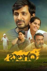 Balagam - Posters