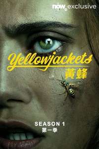 Yellowjackets - Posters