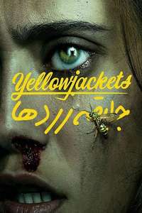 Yellowjackets - Posters