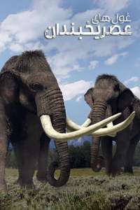 Ice Age Giants - Posters